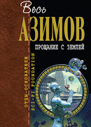 Глубокое исследование