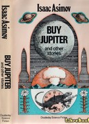 Ссылка в ад