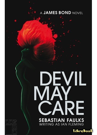 книга Дьявол не любит ждать (Devil May Care) 27.12.16