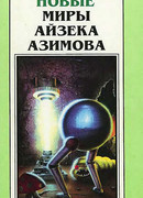 Что это за штука - любовь?