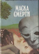 Главный свидетель – кошка