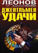 Оборотни в погонах