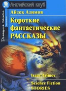 Всего один концерт