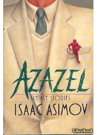 книга Кому достаются трофеи (To the Victor) 04.01.17