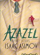 Время писать