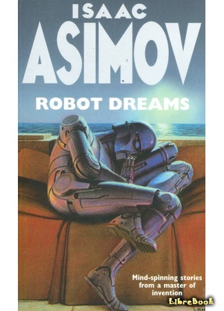 книга Робот, который видел сны (Robot Dreams) 04.01.17