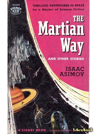 книга Путь марсиан (The Martian Way and Other Stories) 04.01.17