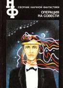 Дачные гости