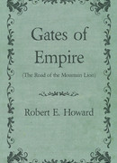 Врата империи