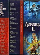 Королева Язу