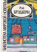 Были они смуглые и золотоглазые