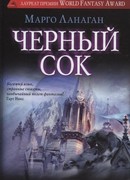 Отпевание сестренки