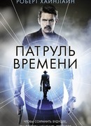 Наш прекрасный город