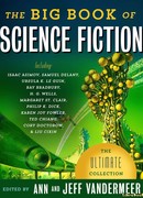 Игра с крысодраконом