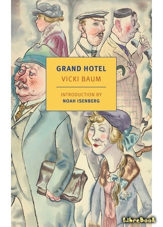 книга Гранд-отель (Grand Hotel: Menschen im Hotel) 13.01.17