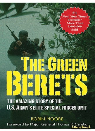 книга Зеленые береты (The Green Berets) 14.01.17