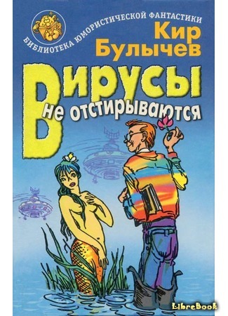 книга Поступили в продажу золотые рыбки 14.01.17