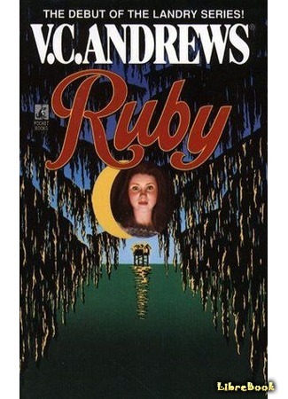 книга Руби (Ruby) 16.01.17