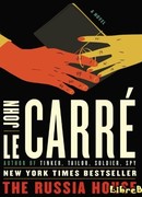 Русский Дом