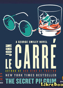 Секретный пилигрим