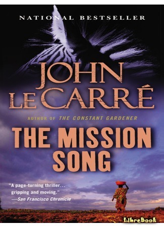 книга Песня для зебры (The Mission Song) 18.01.17
