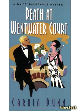 книга Смерть в Вентуотер-Корте (Death at Wentwater Court) 19.01.17