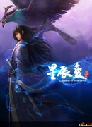 Дорогой звезд