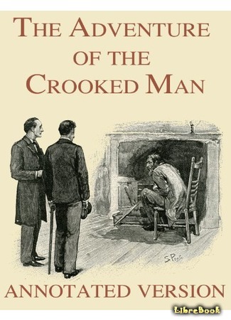 книга Горбун (The Adventure of the Crooked Man) 24.01.17
