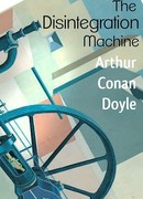 Дезинтеграционная машина