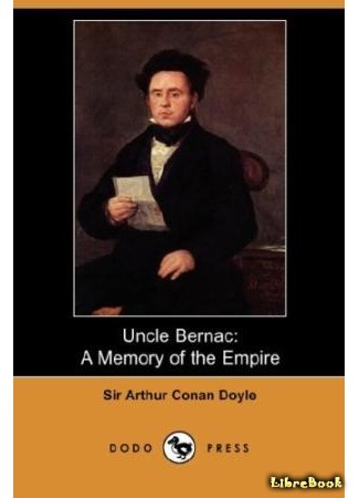 книга Дядя Бернак (Uncle Bernac: A Memory of the Empire) 25.01.17