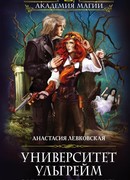 Задачка для техномага