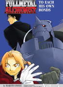 Стальной алхимик