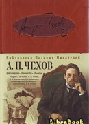 Рассказ, которому трудно подобрать название