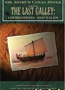 Последняя галера