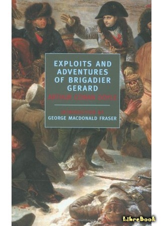 книга Подвиги бригадира Жерара (The Exploits of Brigadier Gerard) 31.01.17