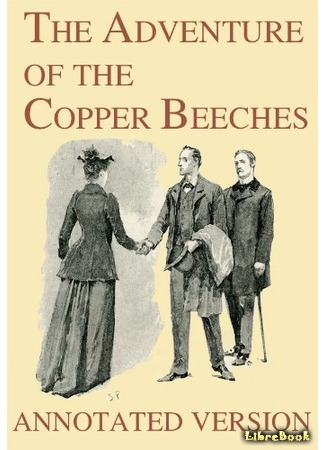 книга «Медные буки» (The Adventure of the Copper Beeches) 31.01.17