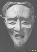 Плод граната