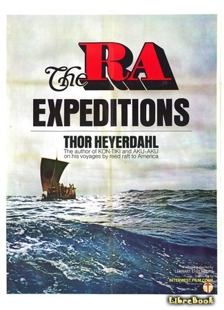 книга Ра (The Ra Expeditions) 04.02.17