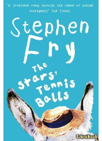 книга Теннисные мячики небес (The Stars&#39; Tennis Balls) 04.02.17
