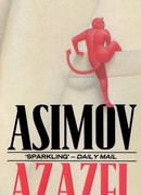 Спаситель человечества