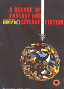 Магазин марсиан