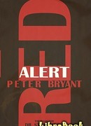 Красная тревога