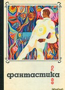 Летящий орел