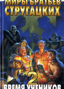 Лишь разумные свободны