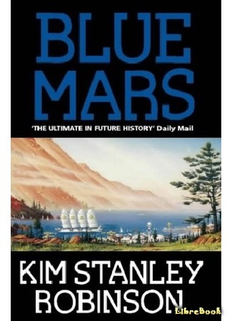 книга Голубой Марс (Blue Mars) 08.02.17