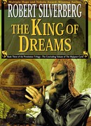 Король снов