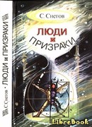 Акционерная компания "Жизнь до востребования"