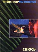 Хеопс и Нефертити