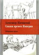 Часы с вариантами