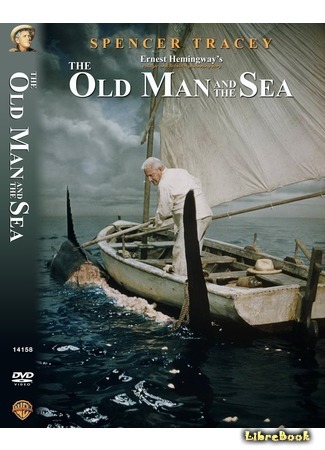 книга Старик и море (The Old Man And The Sea) 12.02.17